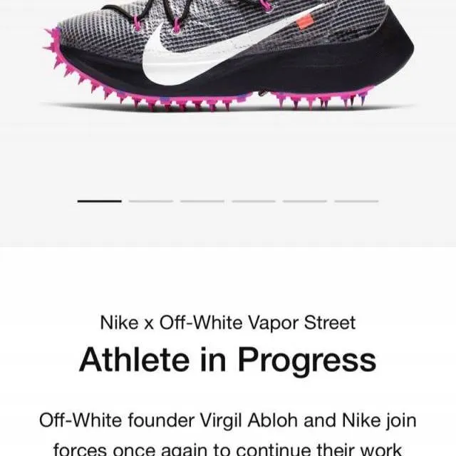 Nike x off-white vapor street